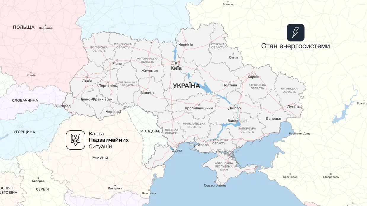 Інтерактивна Карта Стану Енергосистеми України