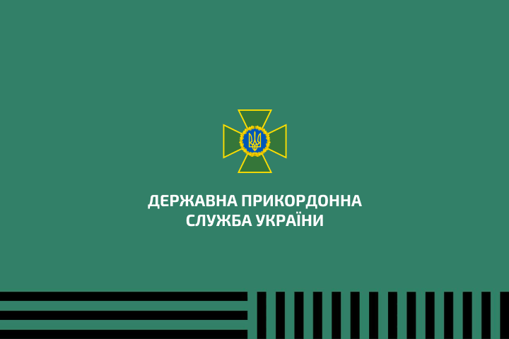 Двоє прикордонників: 143 дні разом
