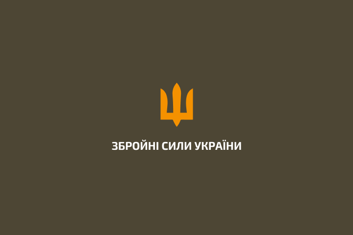 Оперативна інформація про бойові дії та втрати ворога