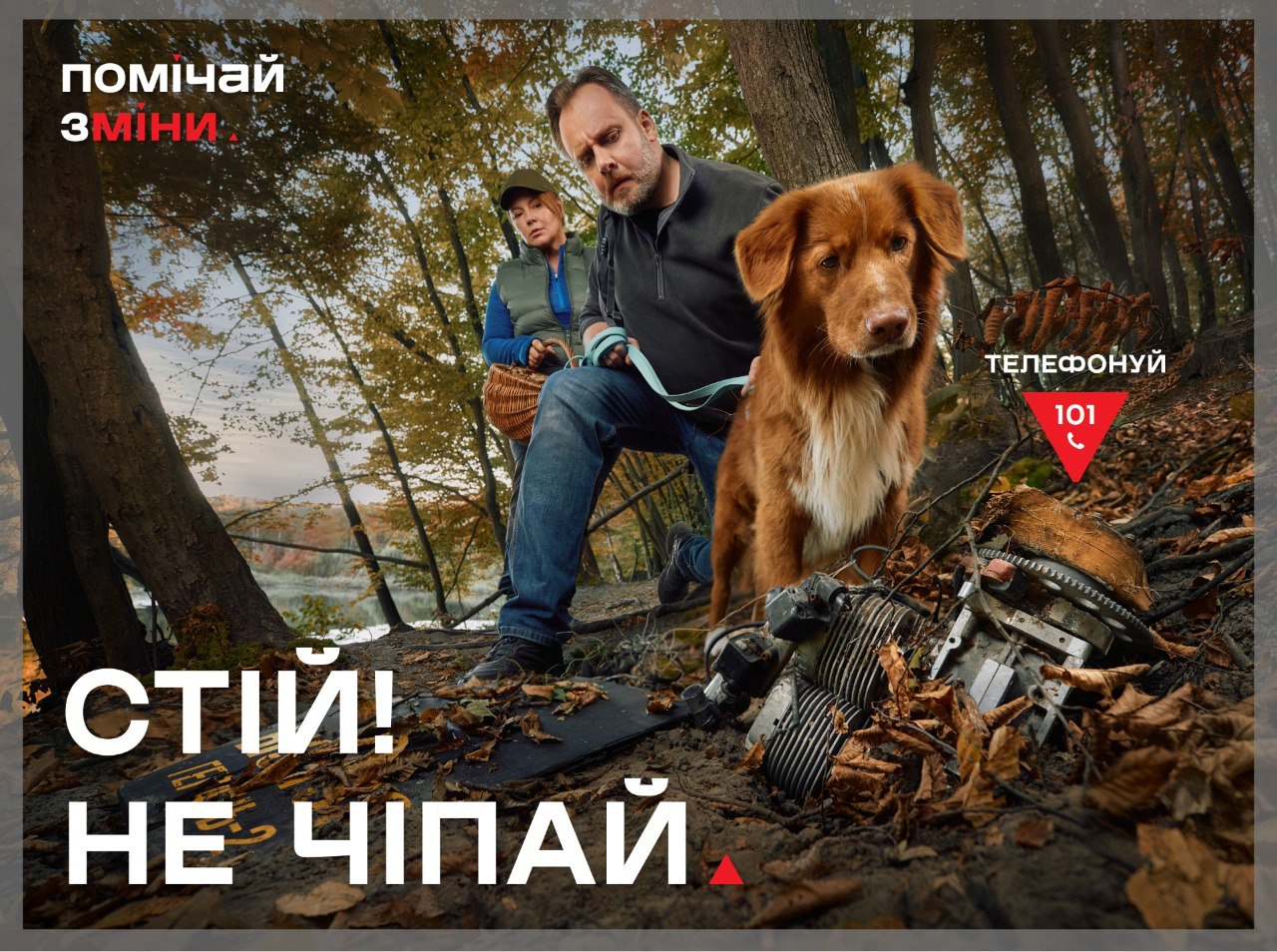 ПРООН та BBC Media Action отримали срібну нагороду