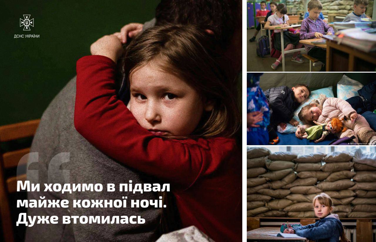 День захисту дітей: безпека під час тривог