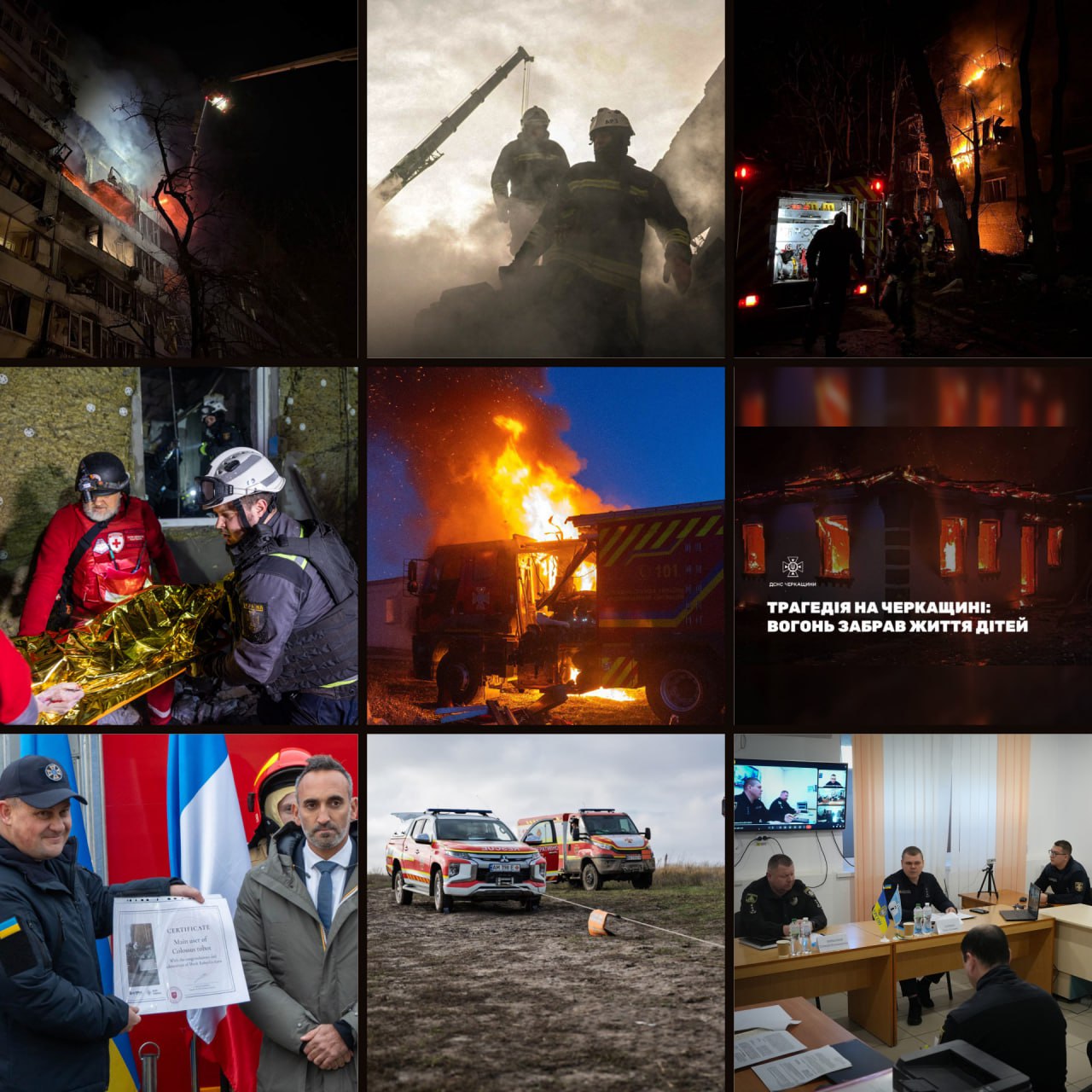 Головні події тижня: удари та рятувальники