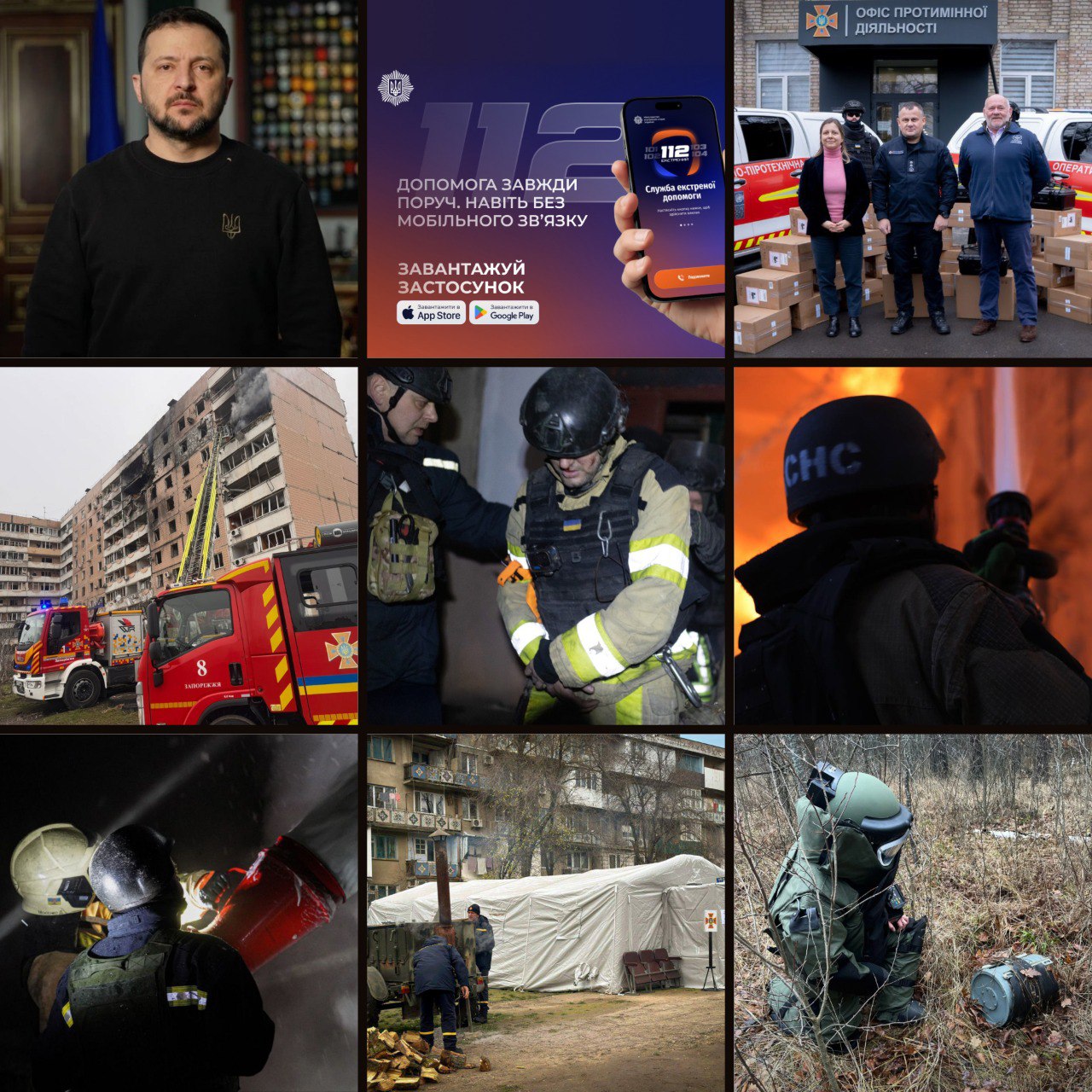 Головні події тижня: безпека та рятувальники