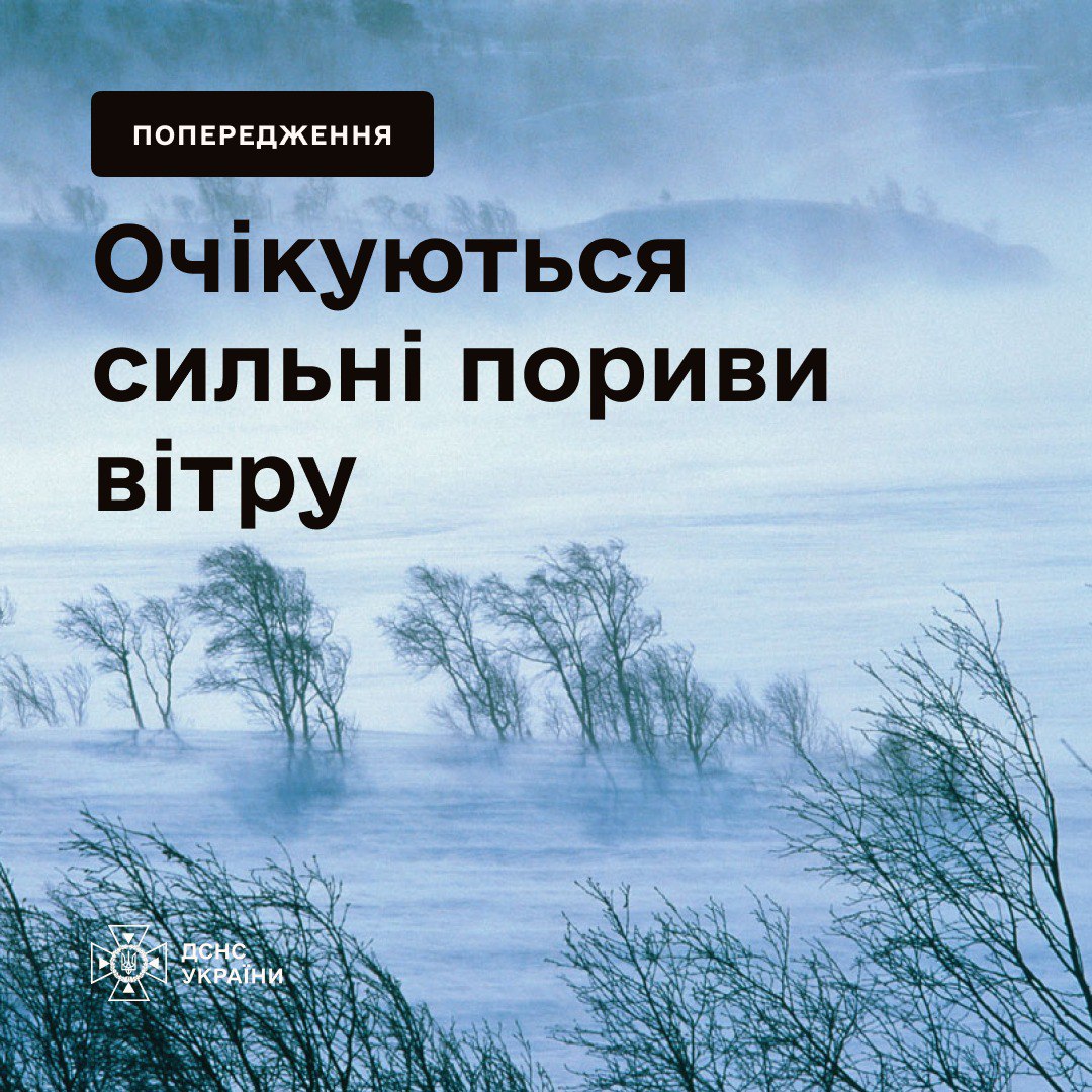 Шквальний вітер на Заході України