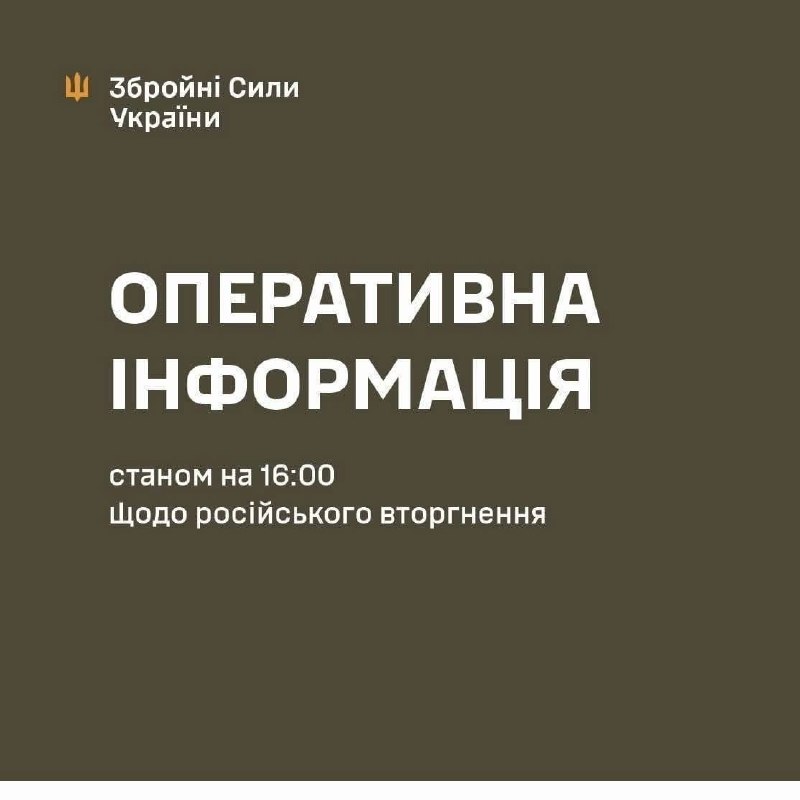 Оперативна інформація щодо російського вторгнення 25.03.2026 16:00