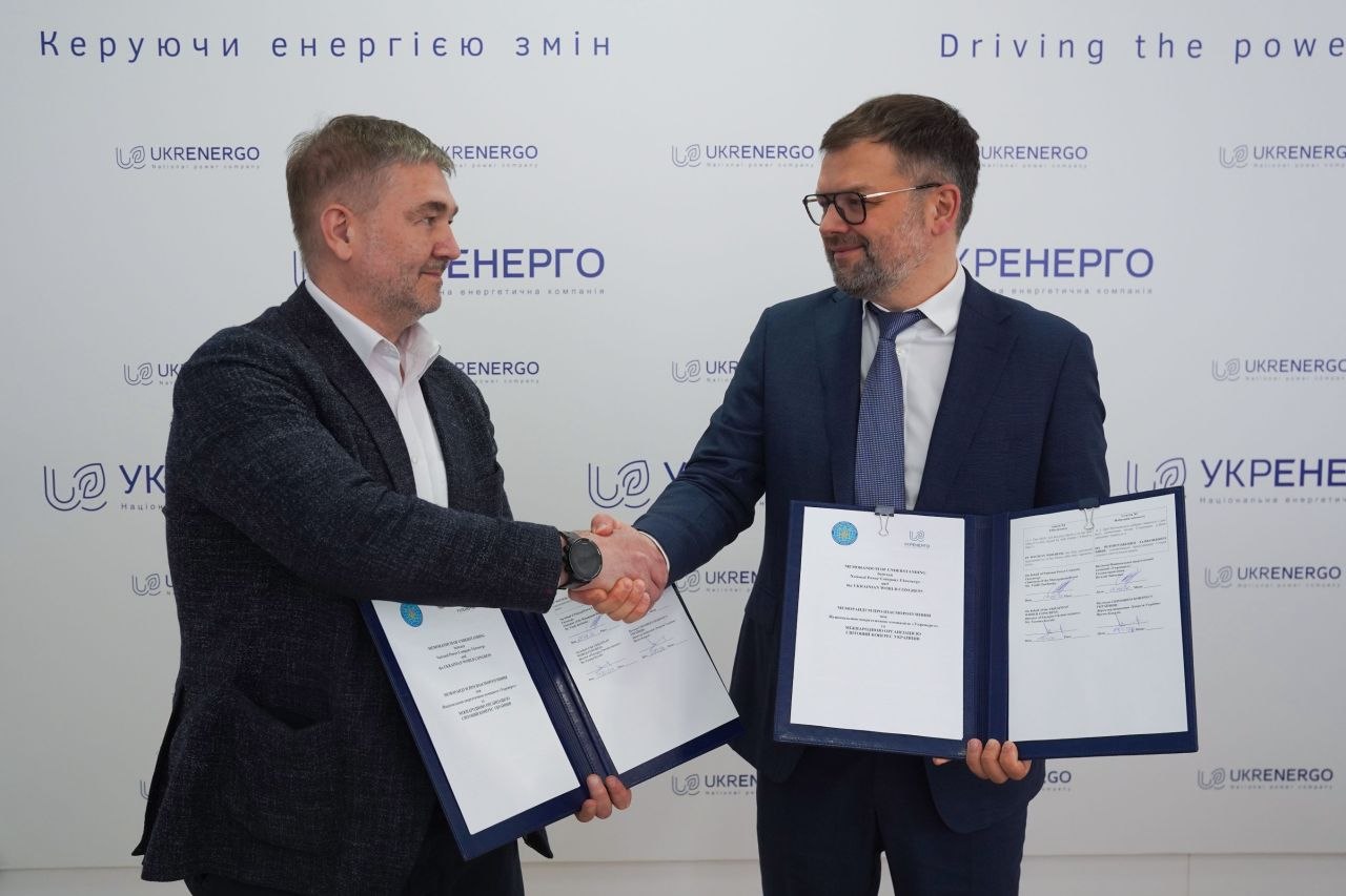 Укренерго та СКУ підписали оновлений Меморандум