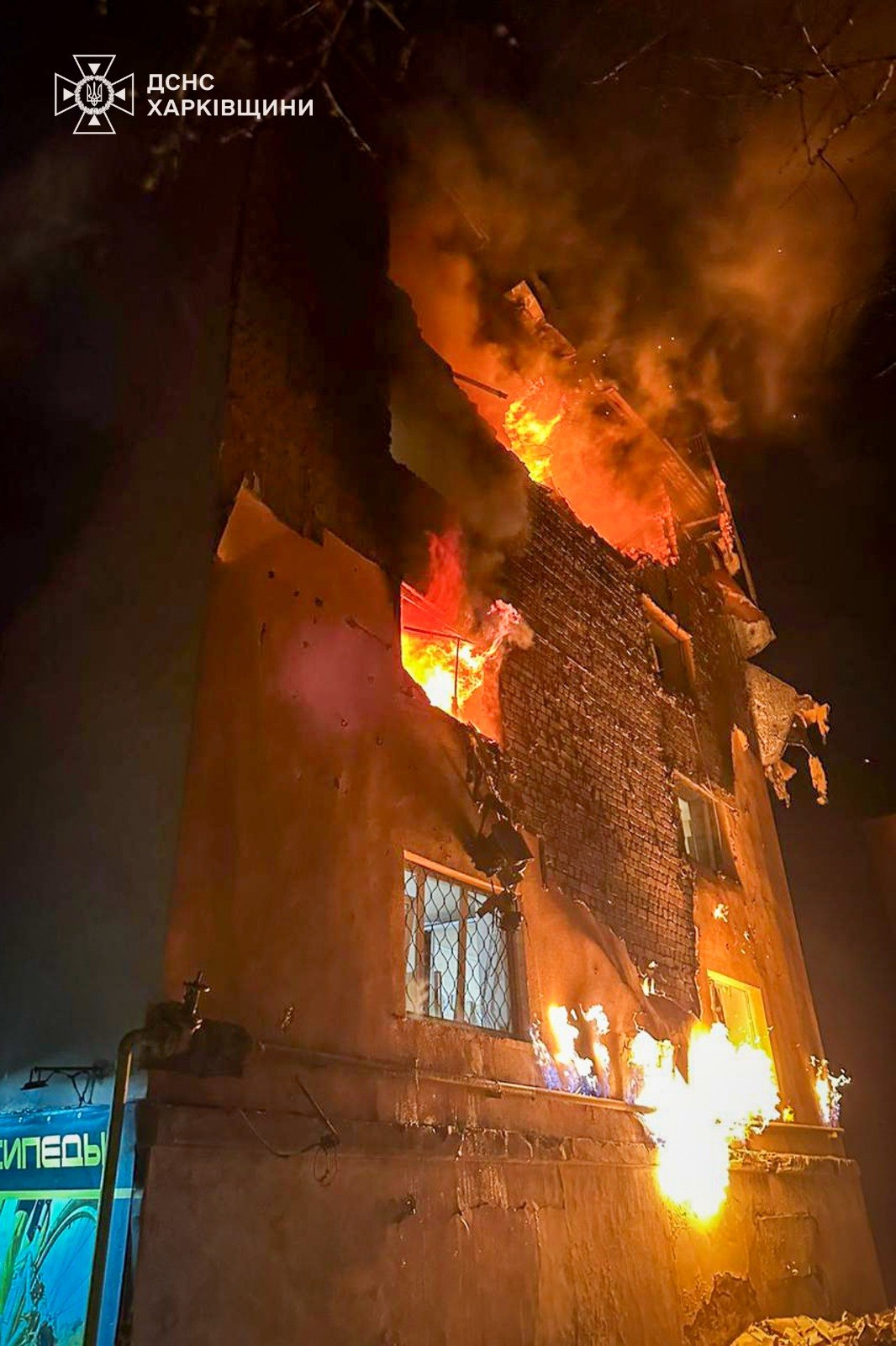 Російська атака в Чугуєві: пожежа та постраждалі