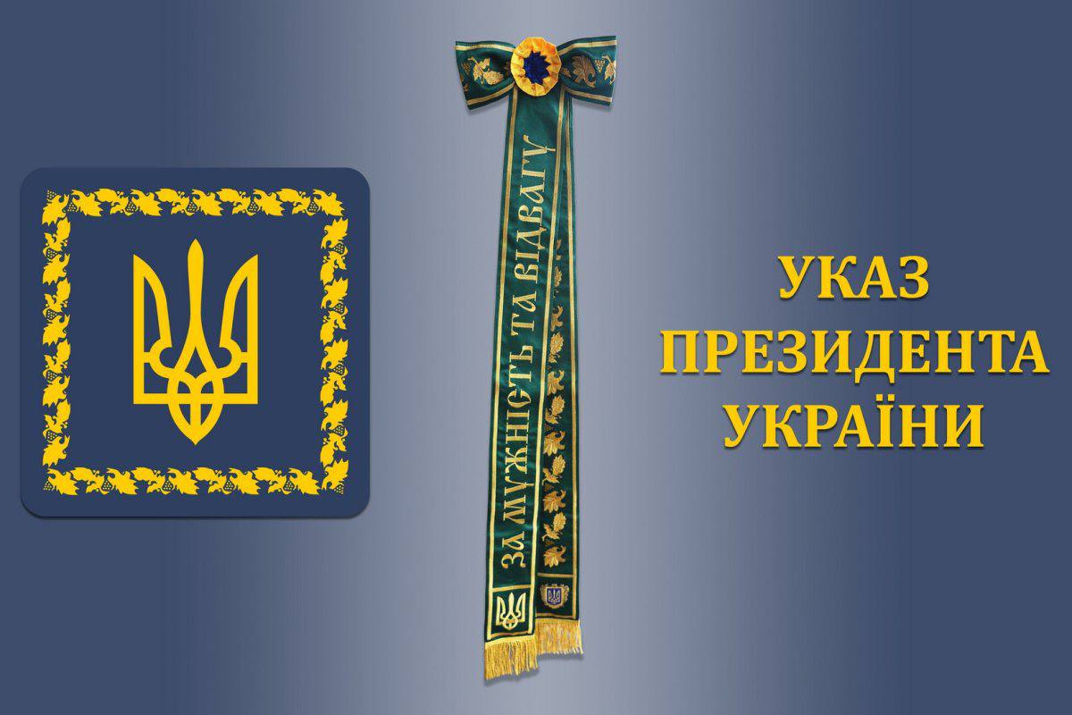 26-та окрема авіаційна ескадрилья ДПСУ відзначена почесною відзнакою