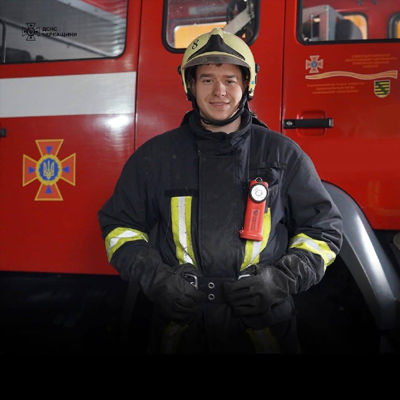 Дмитро Виниченко, рятувальник з Черкащини