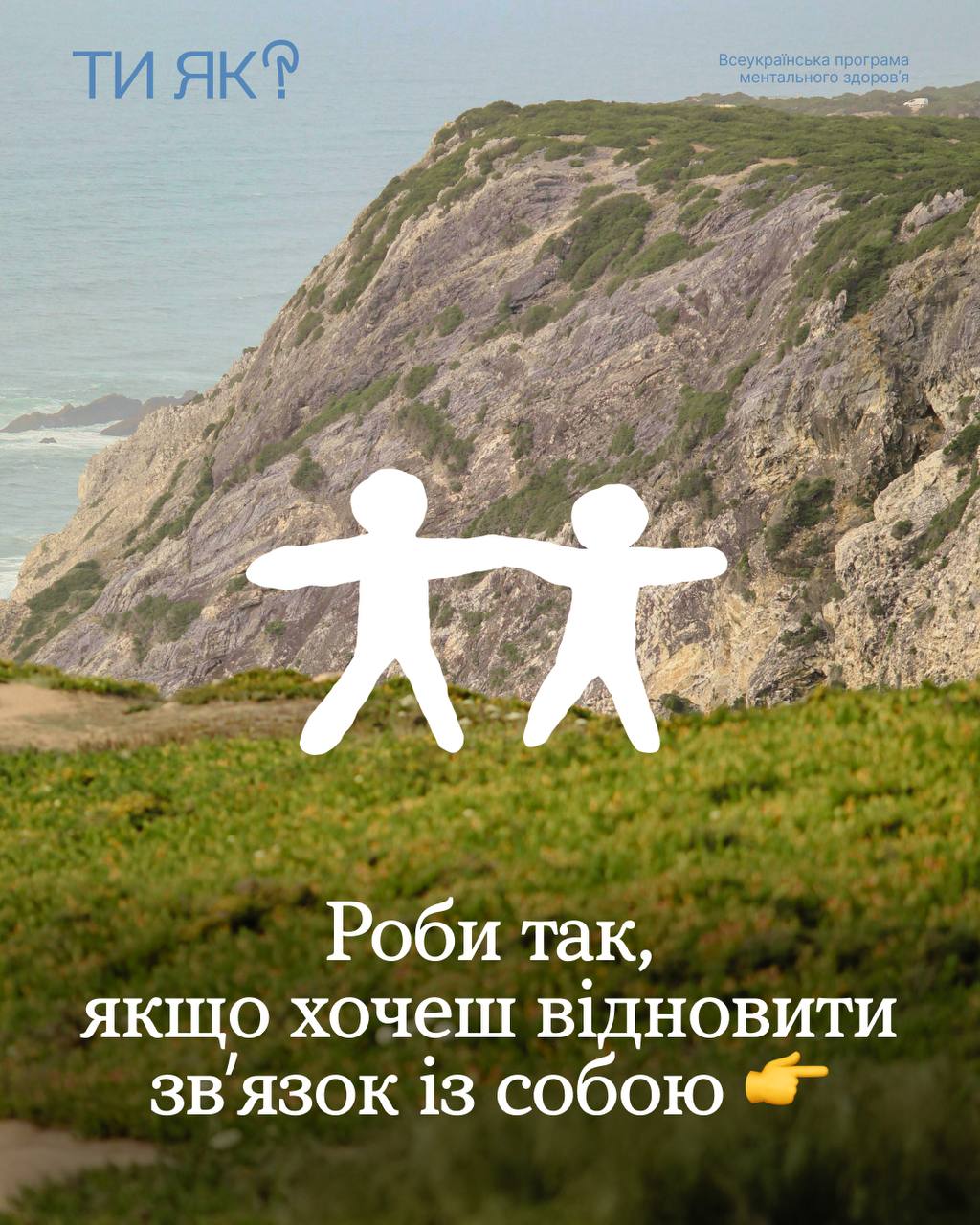 Якщо вагаєшся в деталях - допис для тебе