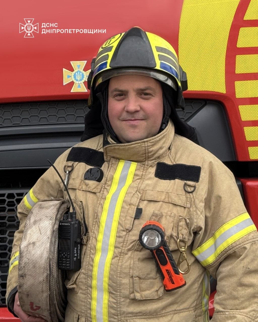 Віталій Денисенко - рятувальник Дніпропетровщини