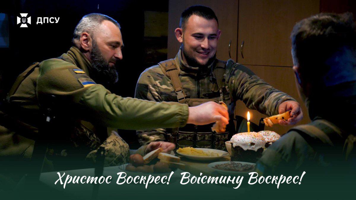 Вітання В.о. Голови Держприкордонслужби з Великоднем