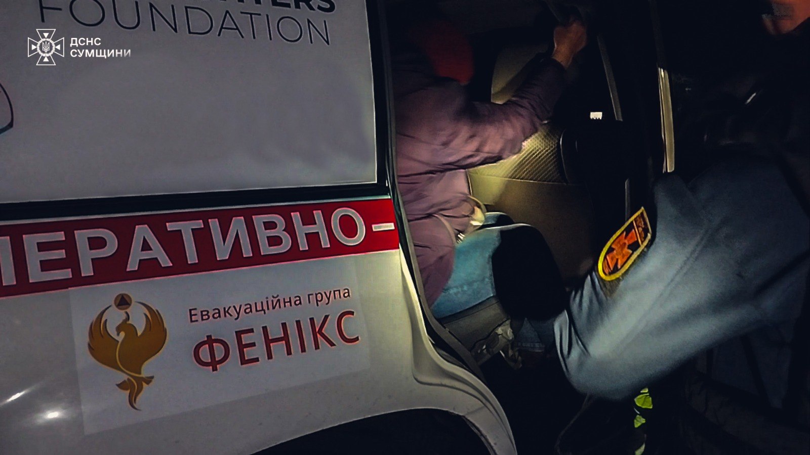 ДСНС «Фенікс» евакуювала подружжя на Сумщині