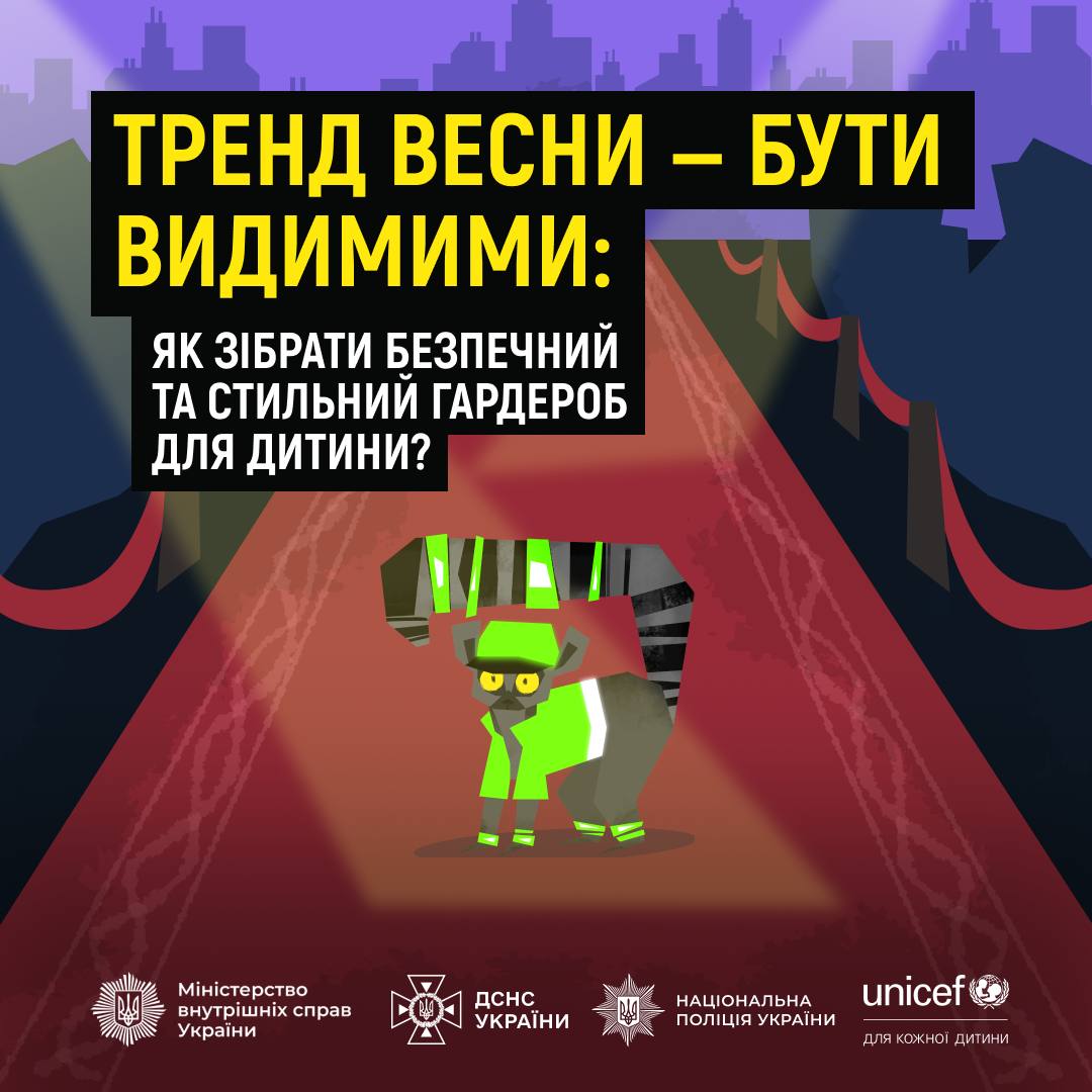 Весною активніші велосипедисти та безпека дітей