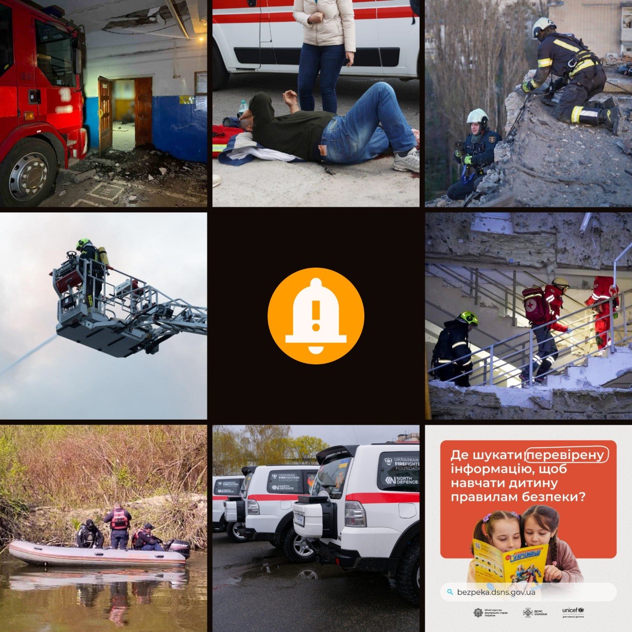 Головні події тижня 10.04–17.04.2026