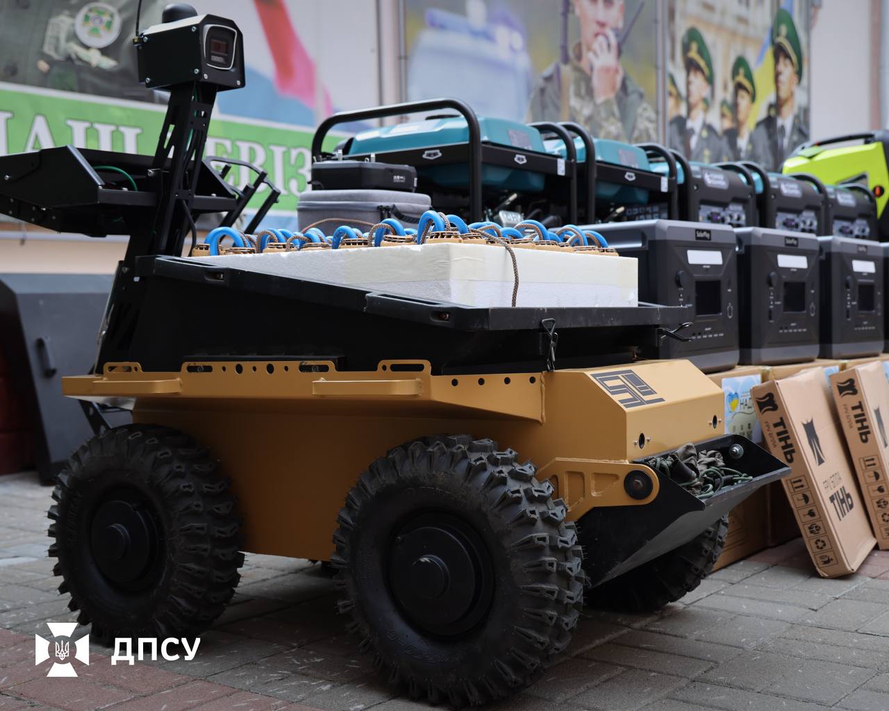 Благодійний фонд «Надія» передав допомогу ДПСУ