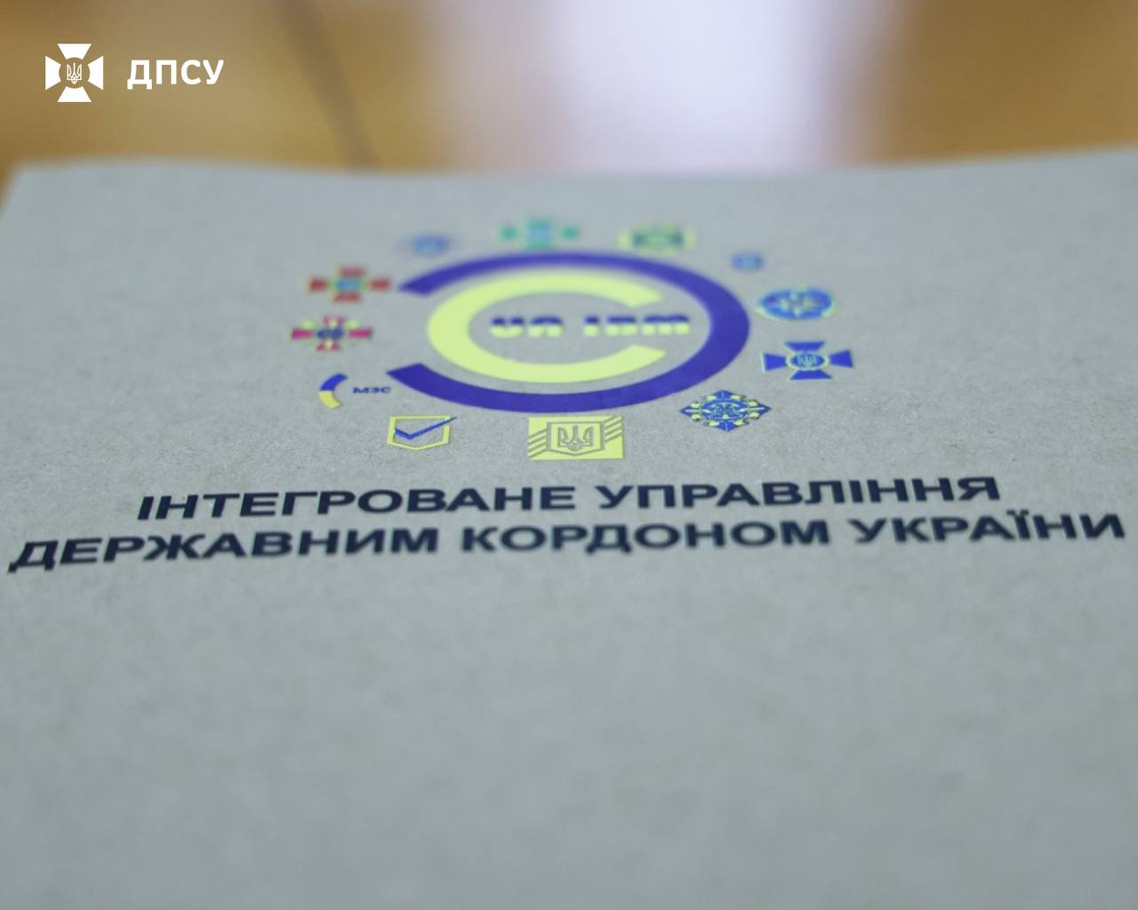 Засідання міжвідомчої робочої групи з інтегрованого управління кордоном