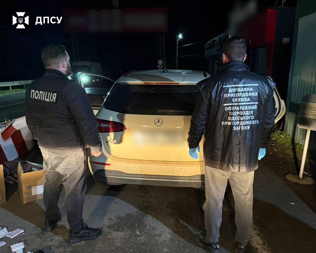 Поїздка за кордон завершилась пограбуванням