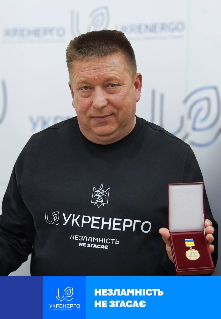 Подвиг ремонтного персоналу «Укренерго»