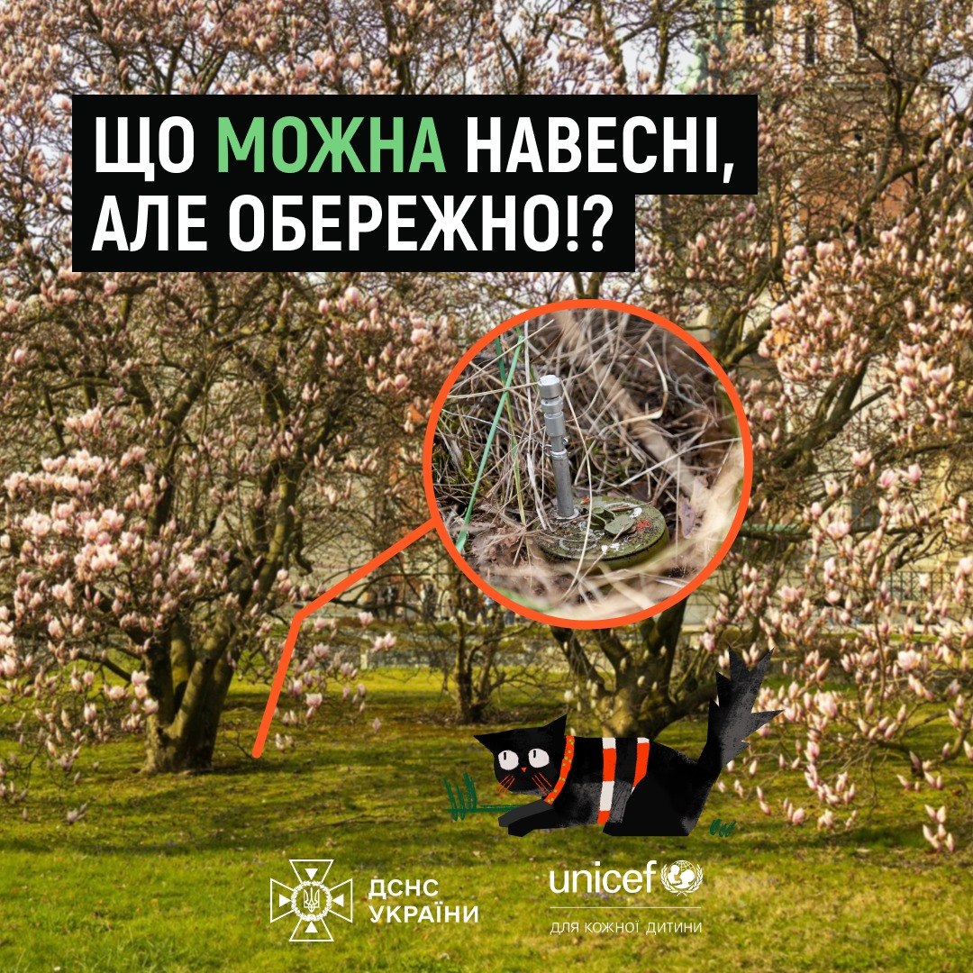 Весна кличе: небезпека вибухонебезпечних предметів