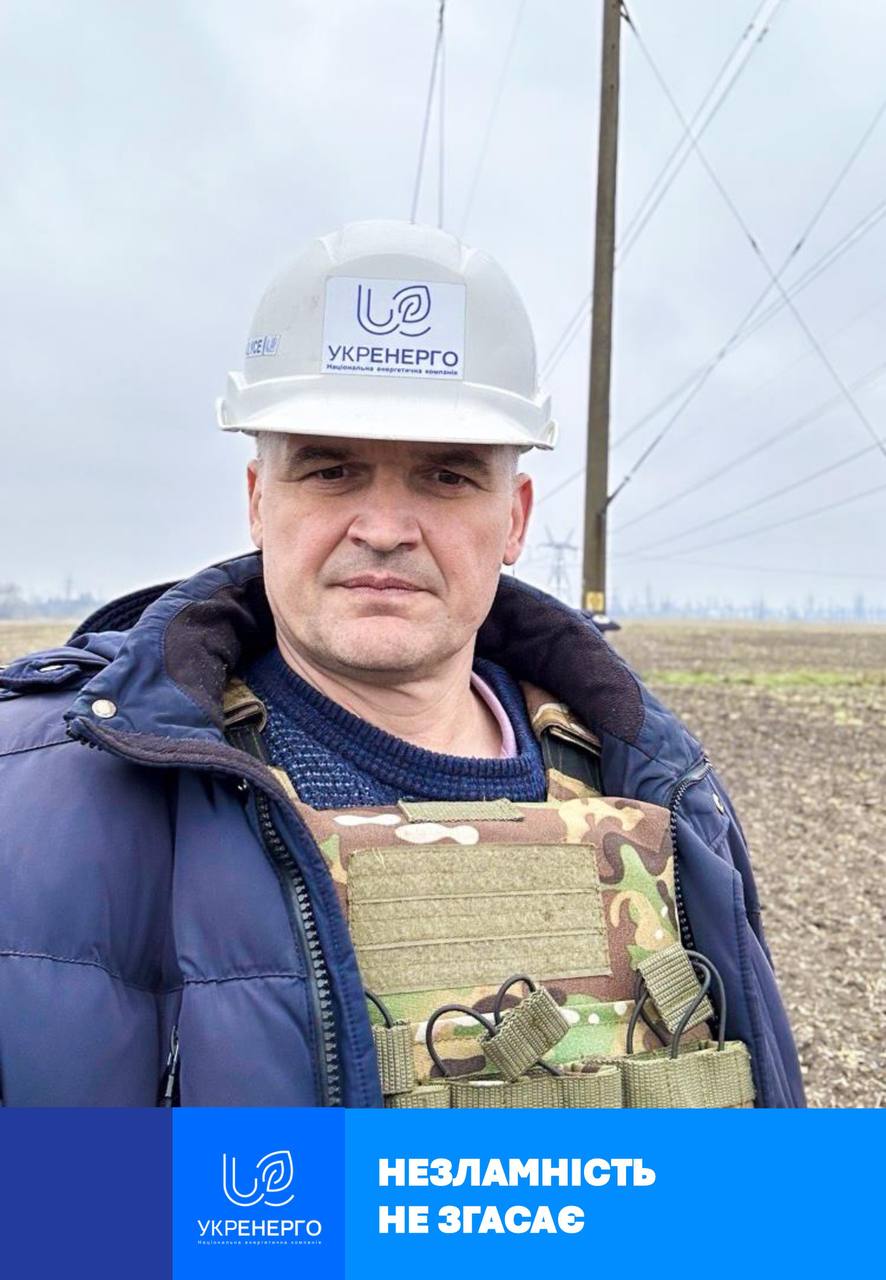 Виїзди Укренерго: ризики дронів і ремонт під обстрілами