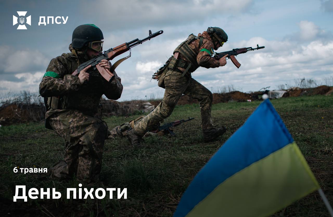 З Днем піхоти та подяка піхотинцям