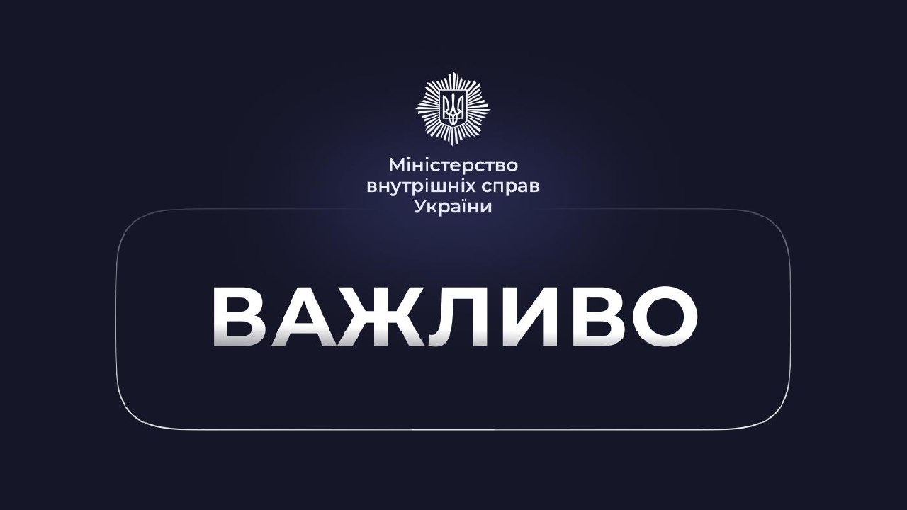 Радіаційний стан: офіційна інформація станом на 17:00