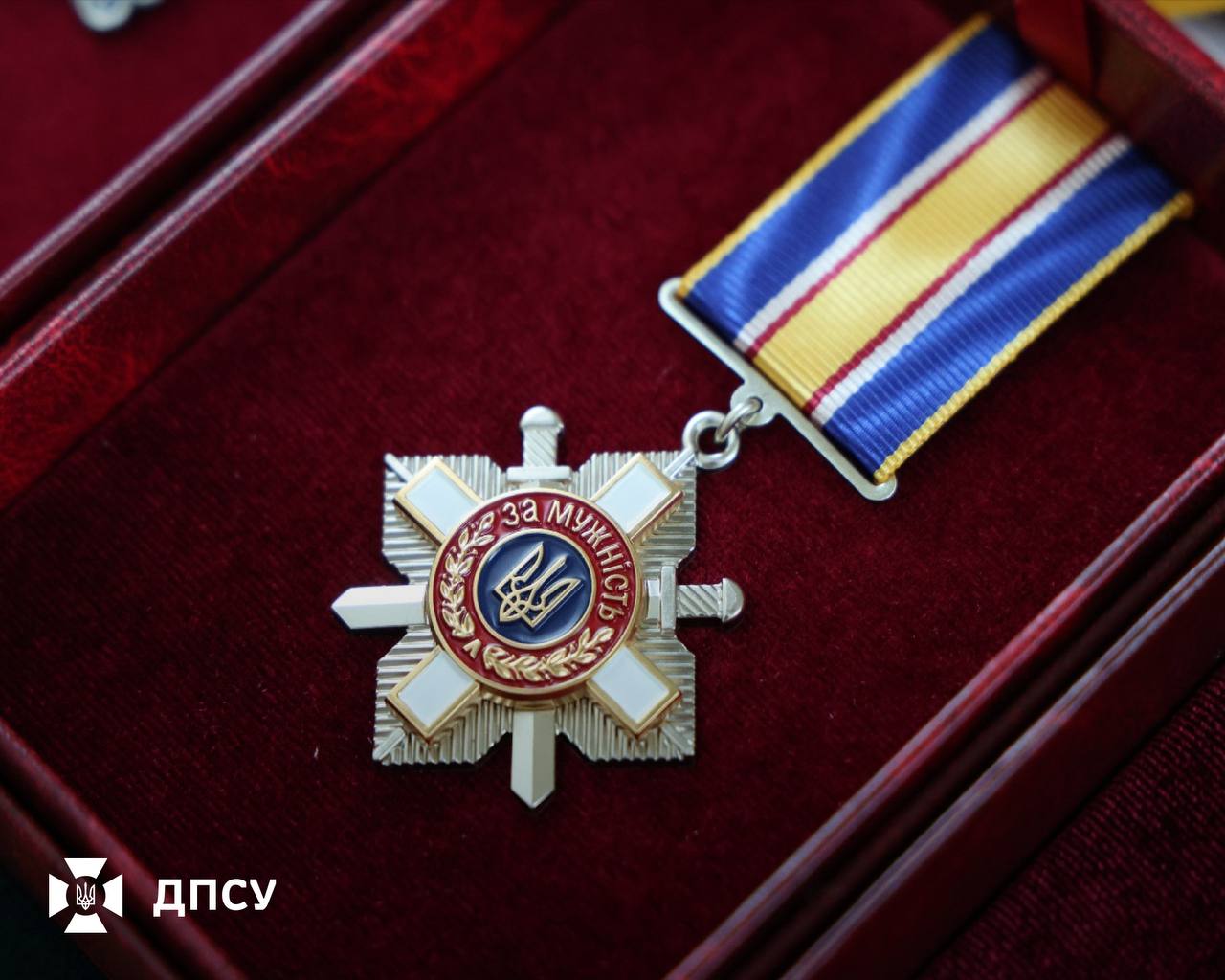 21 прикордонник відзначений державними нагородами