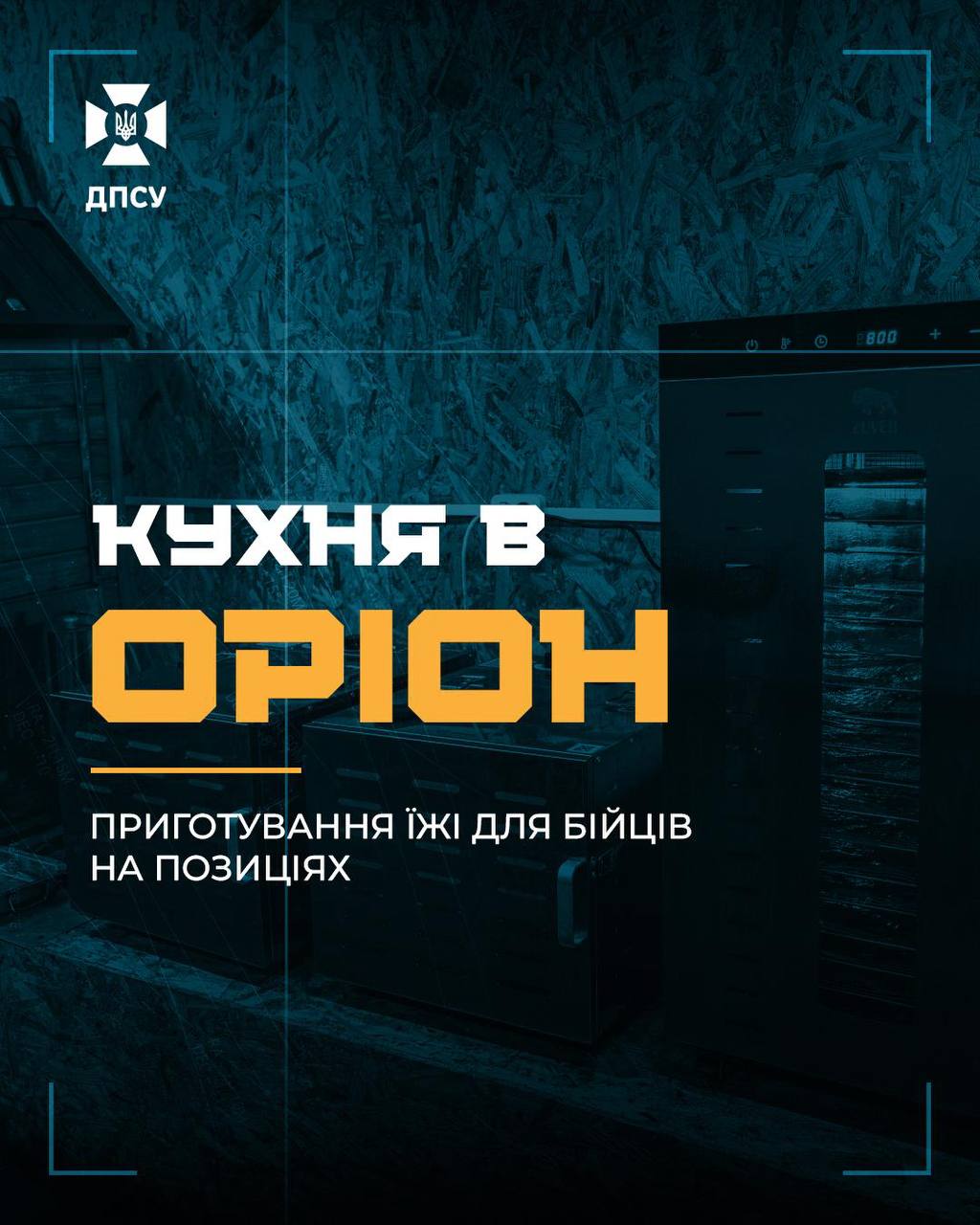 Забезпечення як ціла система: підготовка й доставка