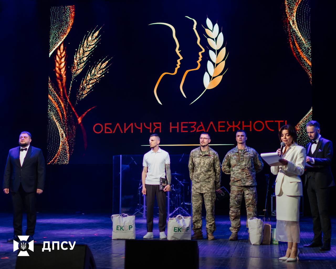 Премія «Обличчя Незалежності» для прикордонників