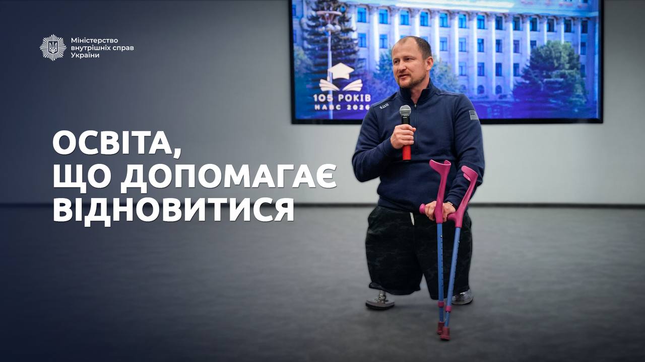 МВС: 1673 ветерани навчаються у ЗВО