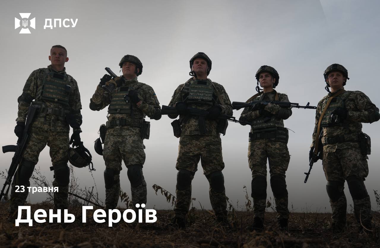 День Героїв: про захист України та внесок людей