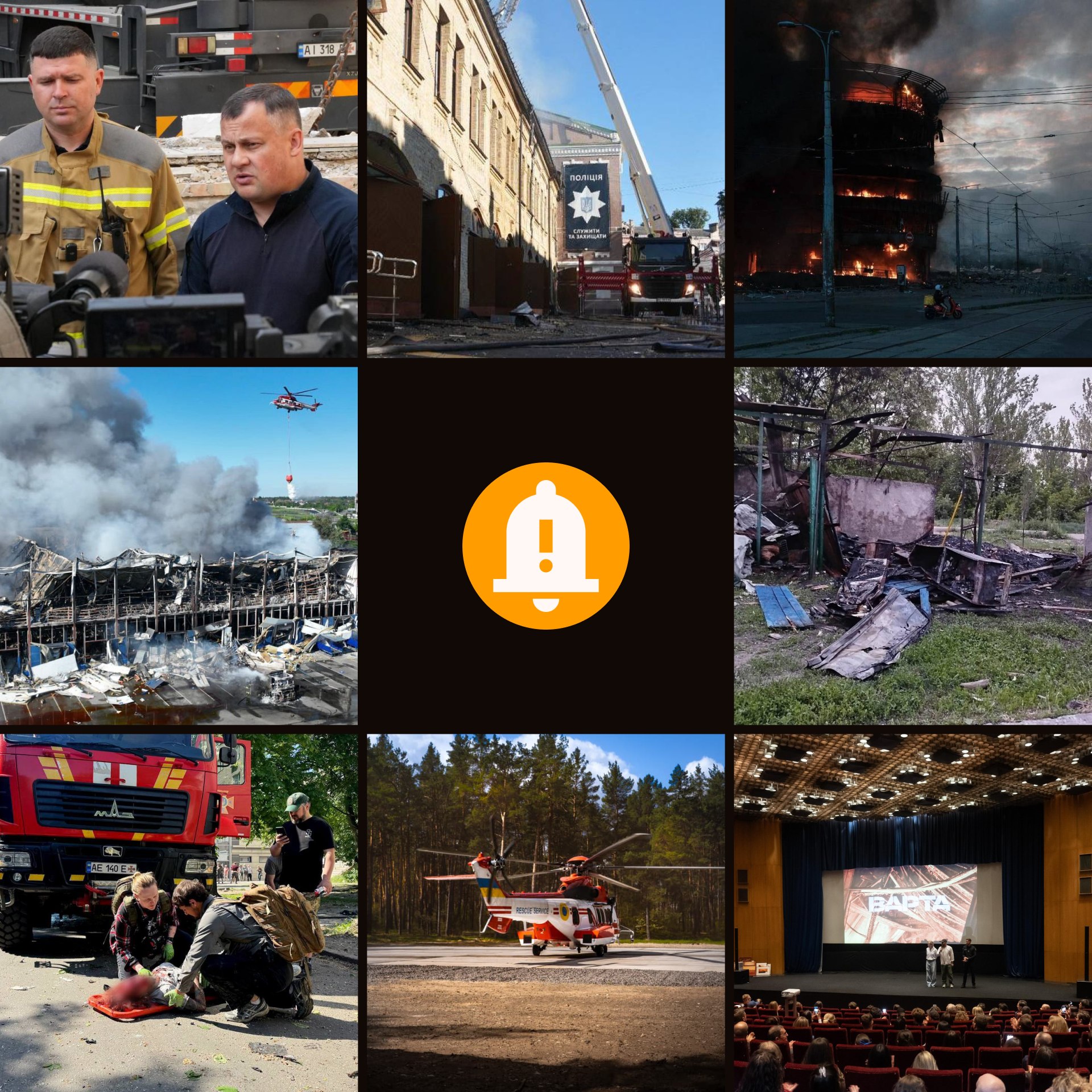 Головні події тижня: ДСНС та наслідки удару