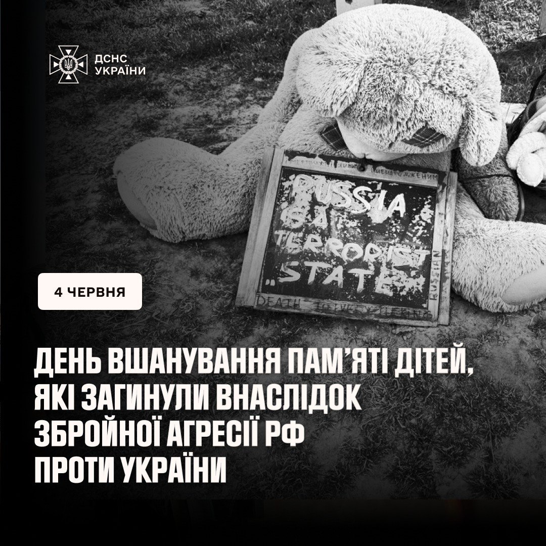 «Діти війни»: 707 загиблих дітей і 2540 поранених