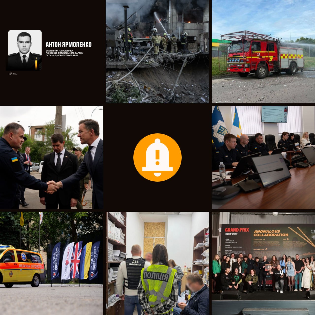 Головні події тижня 29.05–05.06.2026