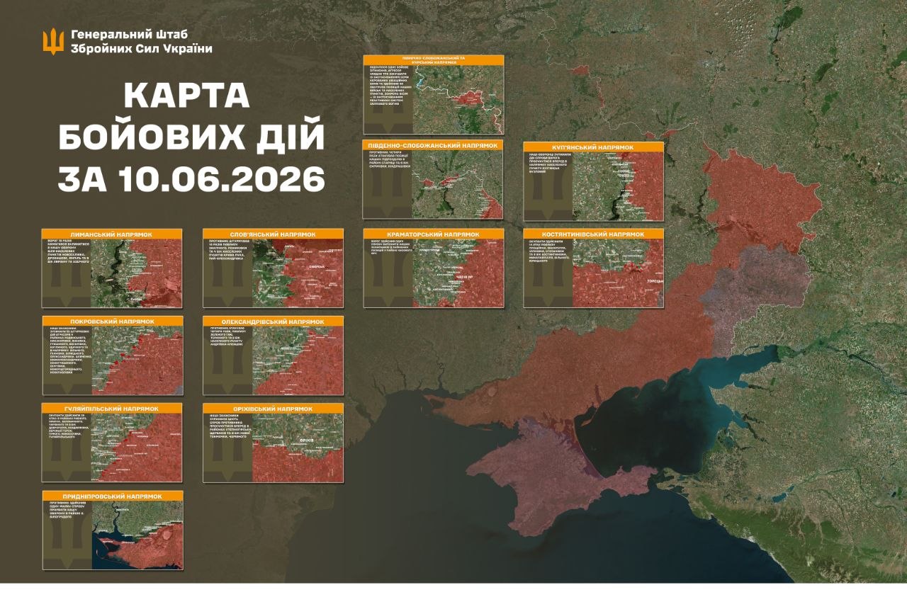 Оперативна інформація про російське вторгнення