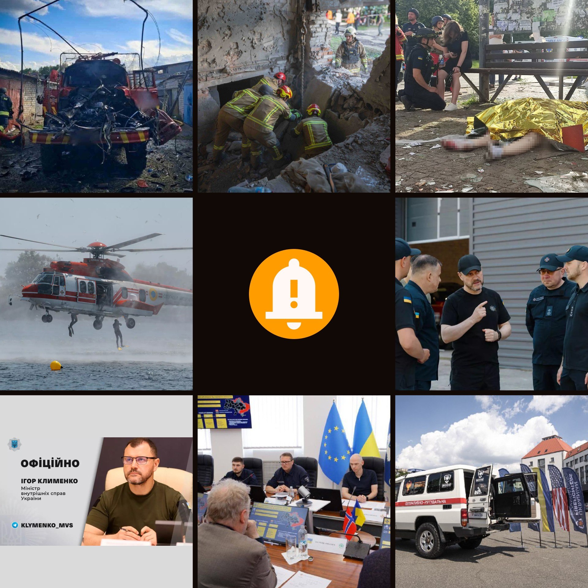 Головні події тижня 05.06–12.06.2026