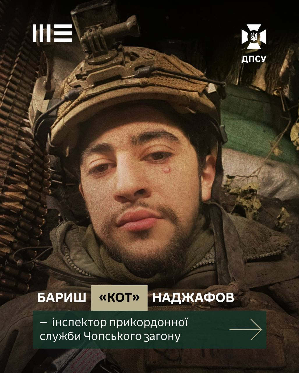 Шлях на війні: Бариш Наджафов