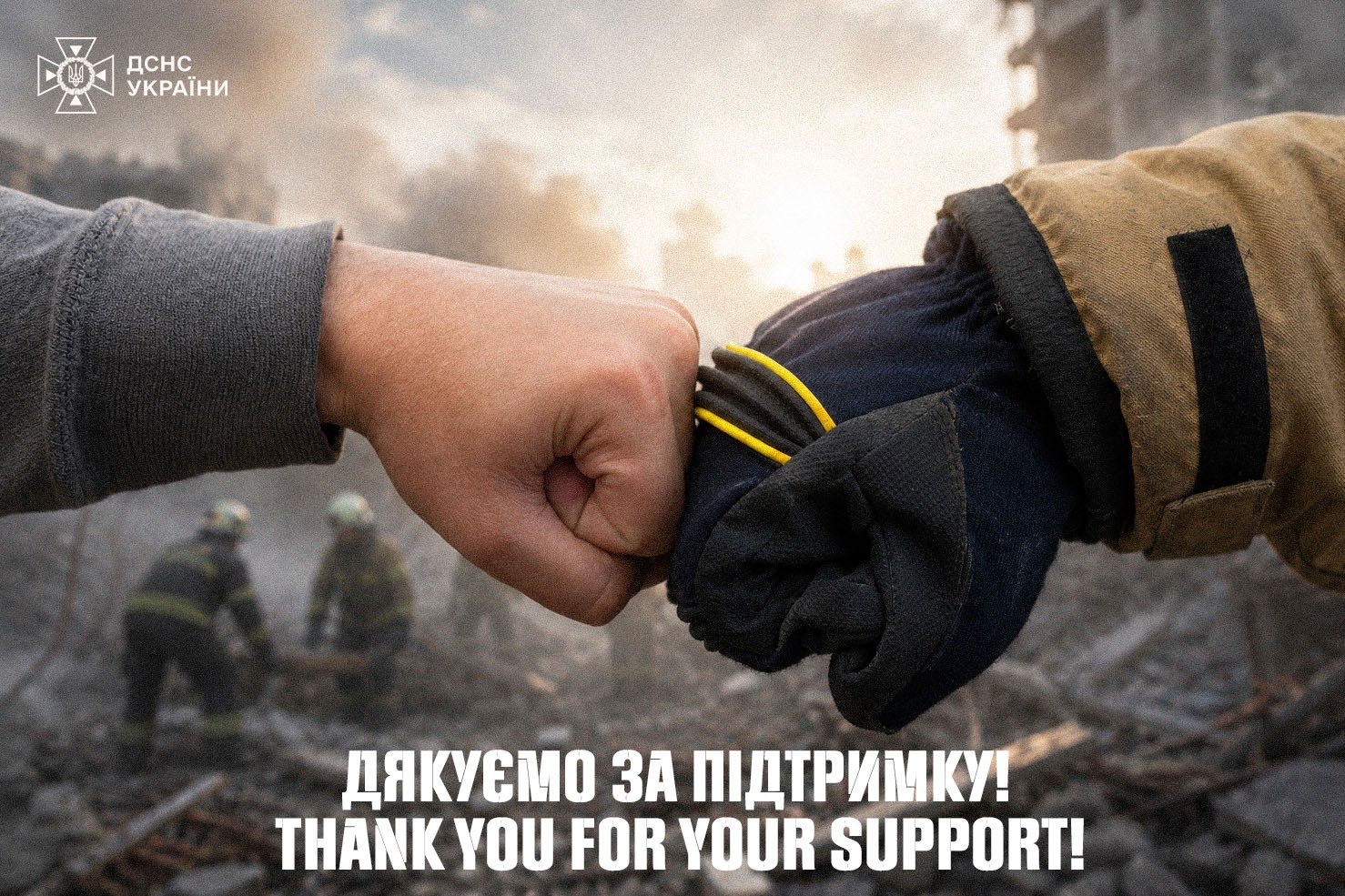 Андрій Даник: щодня рятувальники ДСНС виходять