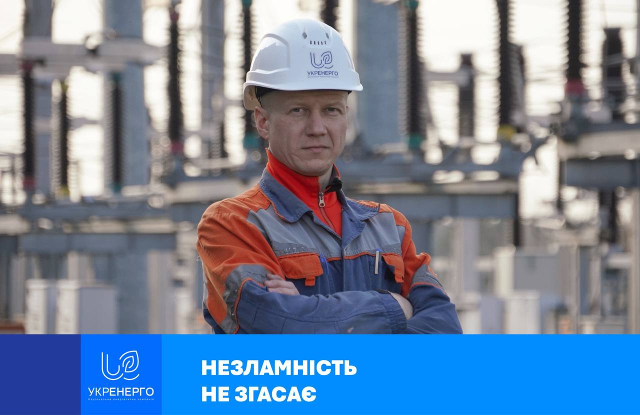 Інтерв’ю інженера про роботу під час обстрілів