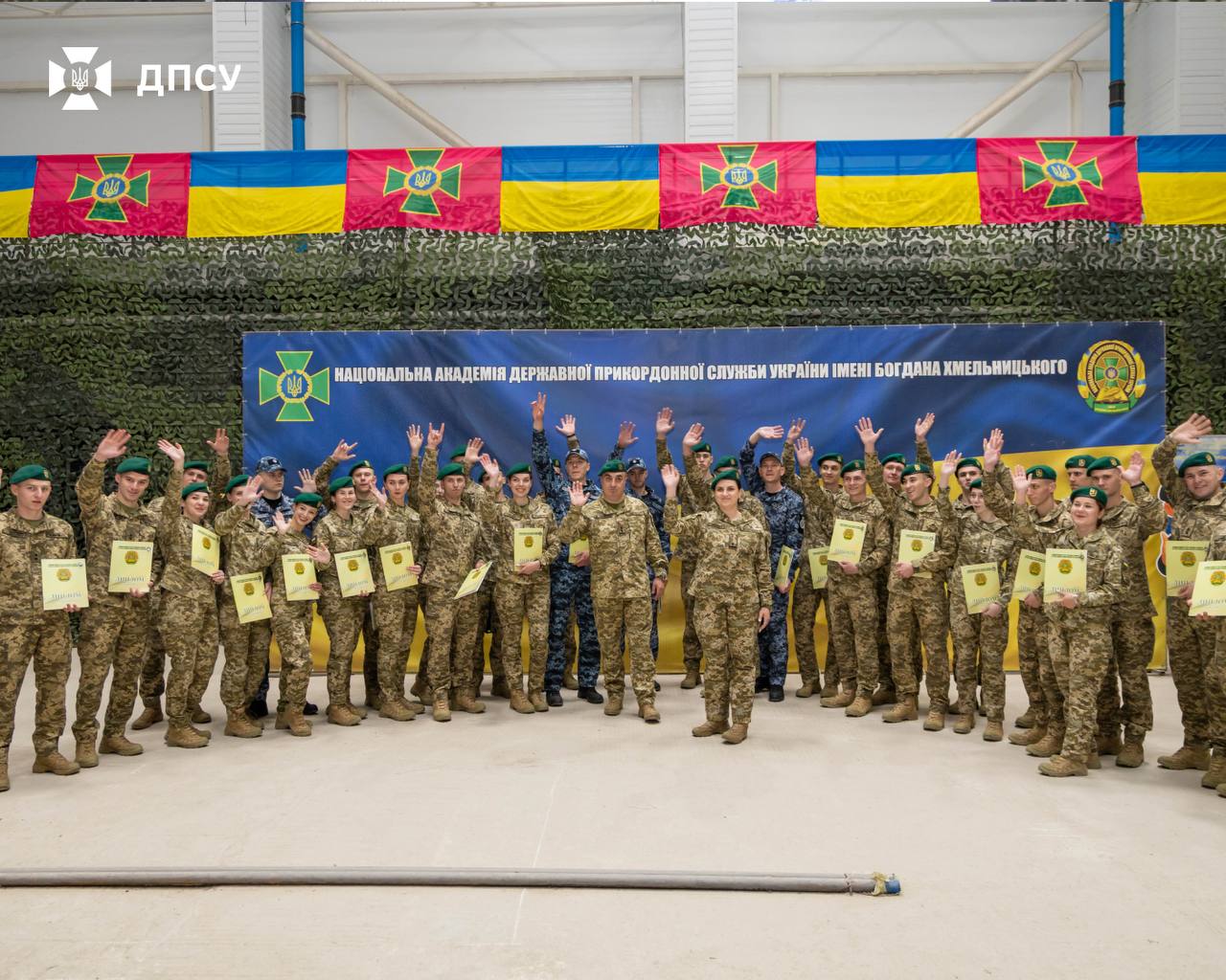 34-й випуск офіцерів-прикордонників у НАДПСУ