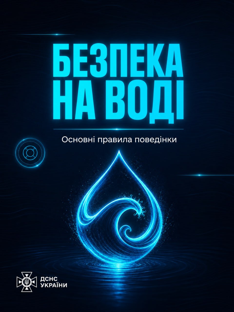 Жахлива статистика літа: 14 втрачених життів за тиждень