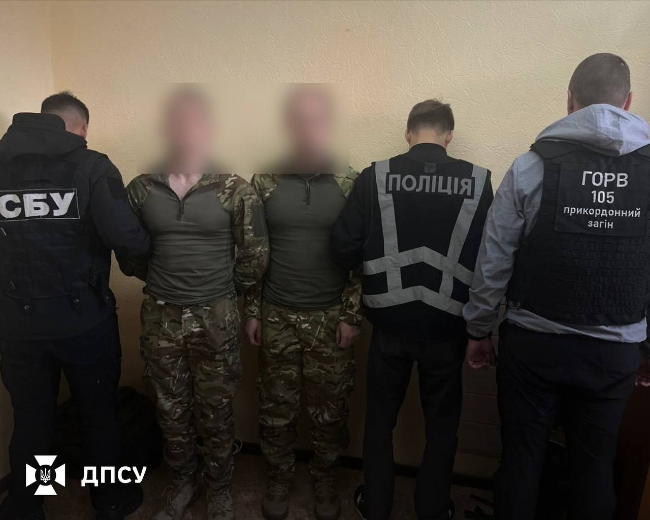 Прикордонники затримали агентів ФСБ у Києві