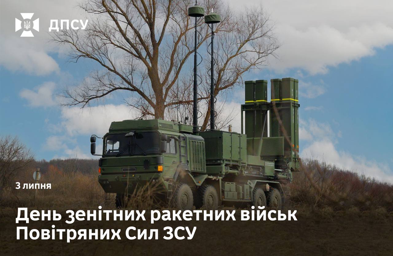 Зенітні ракетні війська ЗСУ щодня захищають небо