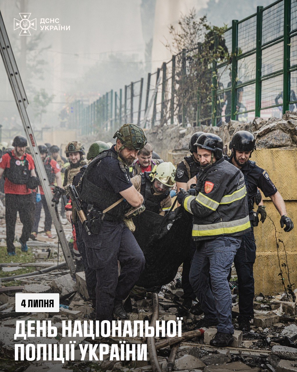 Андрій Даник привітав з Днем Національної поліції