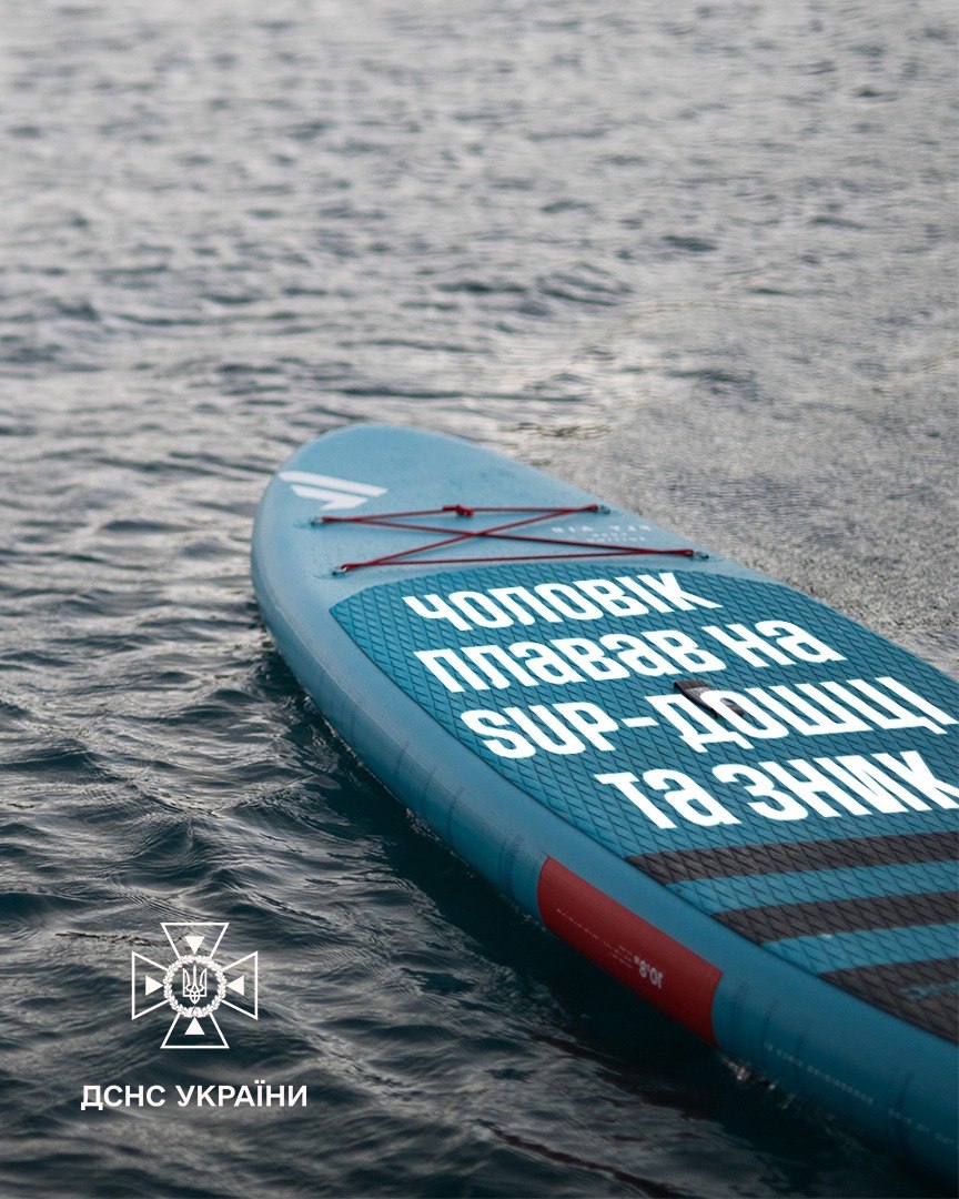 На Дніпрі зник чоловік на SUP-дошці