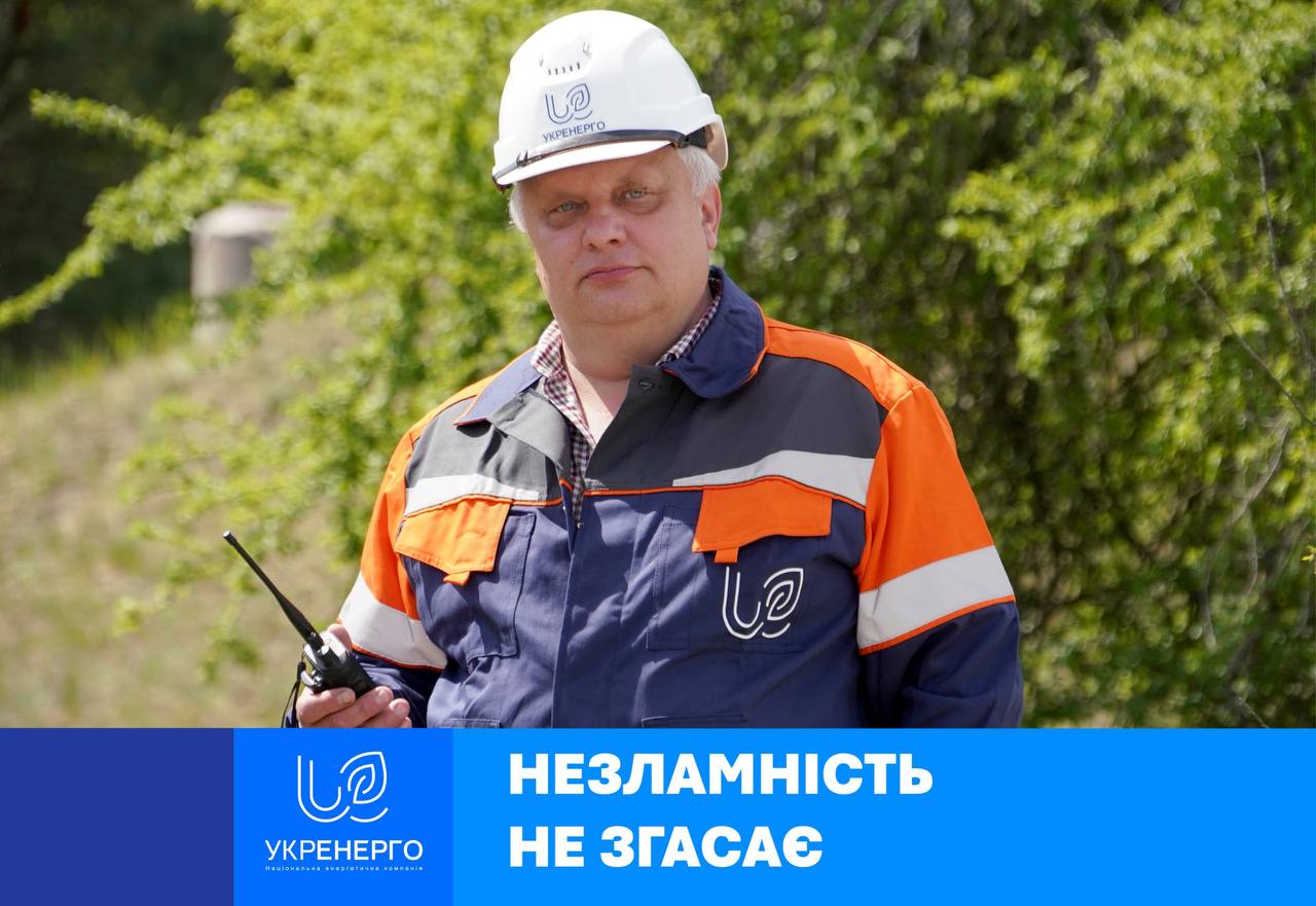 Найстрашніші епізоди початку війни енергетика