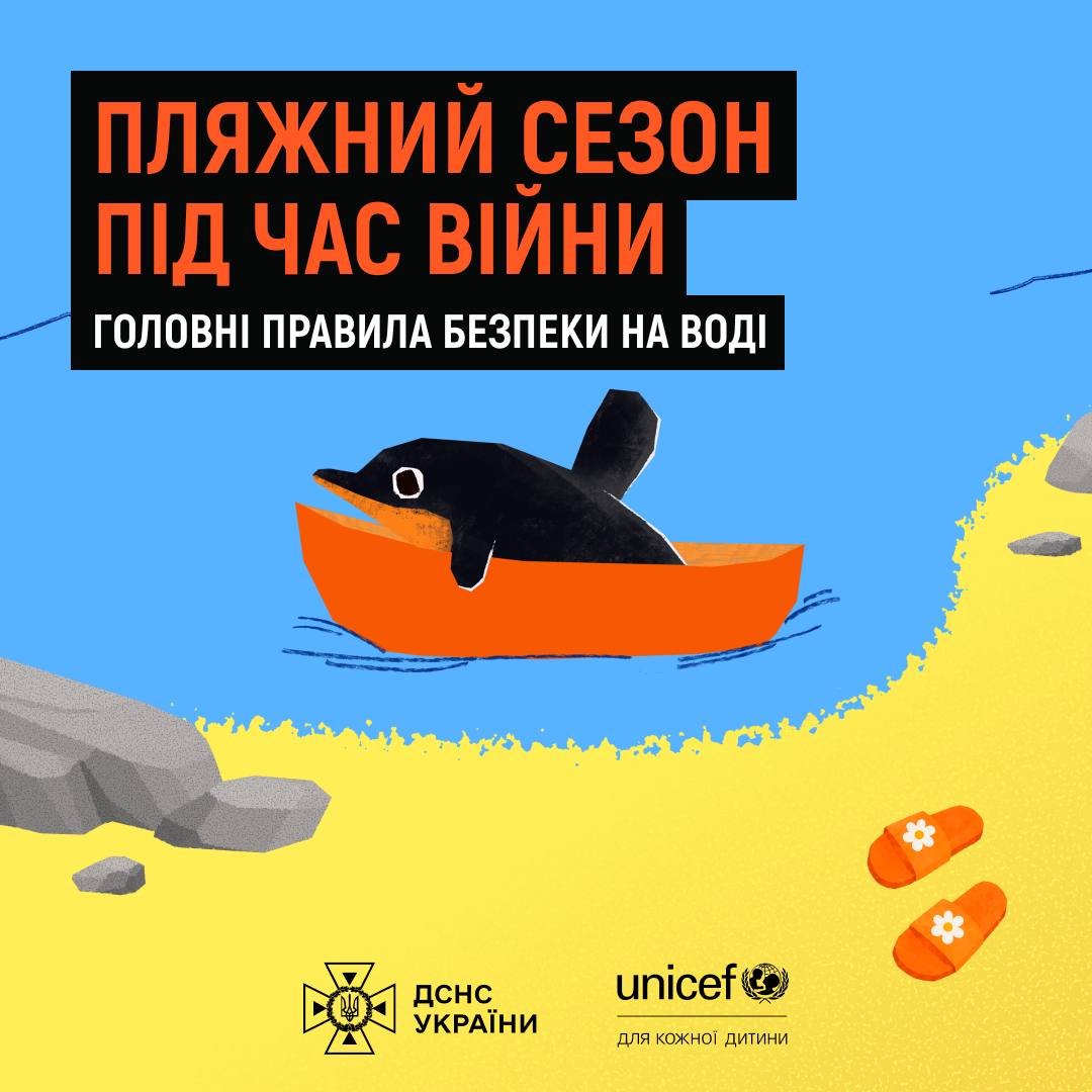 Вода та тихий берег: приховують вибухонебезпечне