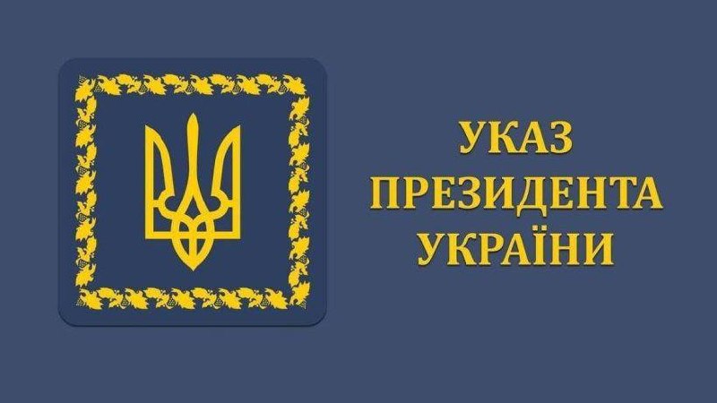 Президент України відзначив 93 військовослужбовців ДПСУ