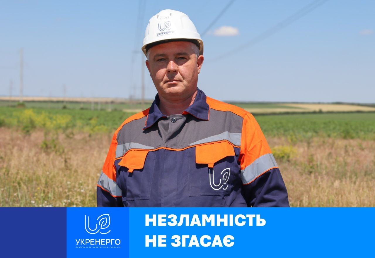 Початок повномасштабної війни для пана Руслана
